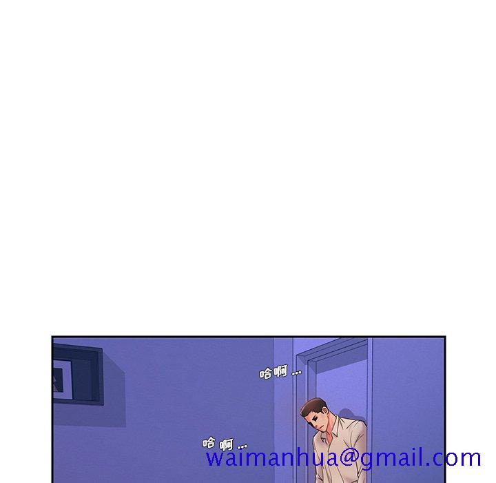 《男孩没人爱》漫画 第4章