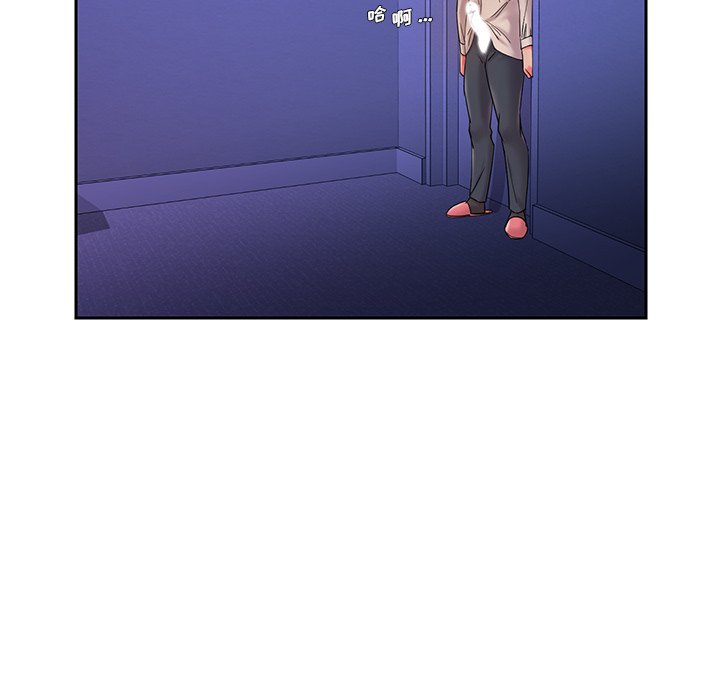 《男孩没人爱》漫画 第4章
