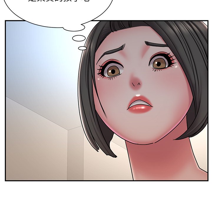 《男孩没人爱》漫画 第40章