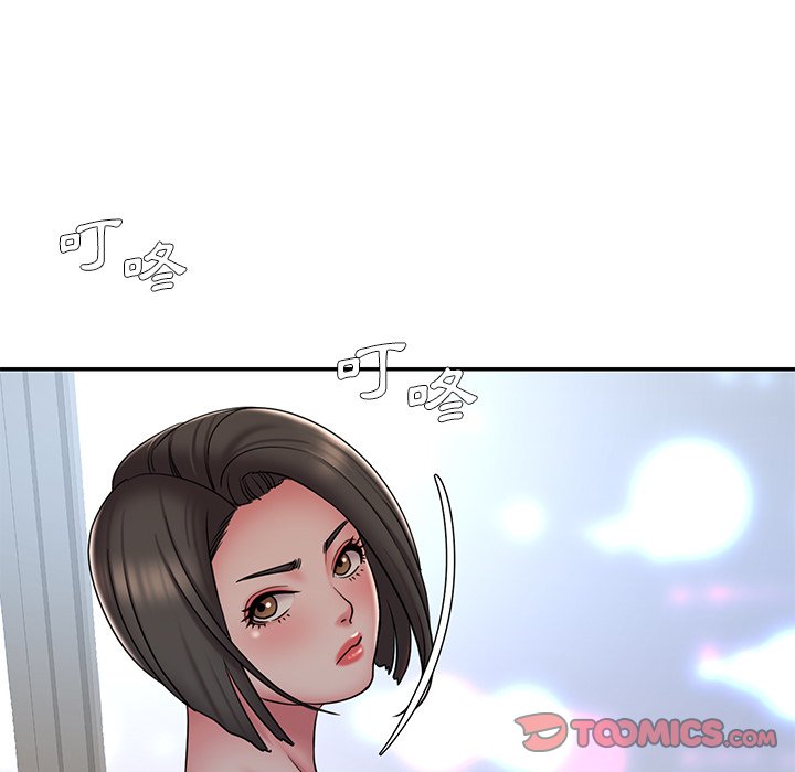 《男孩没人爱》漫画 第40章