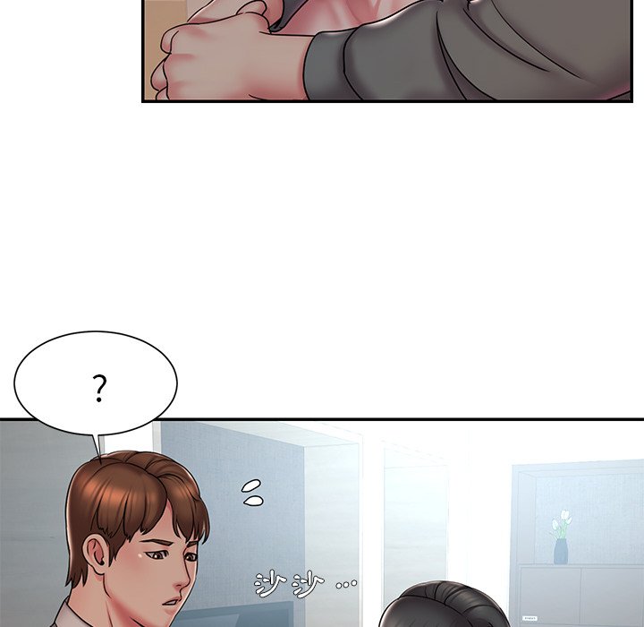 《男孩没人爱》漫画 第40章