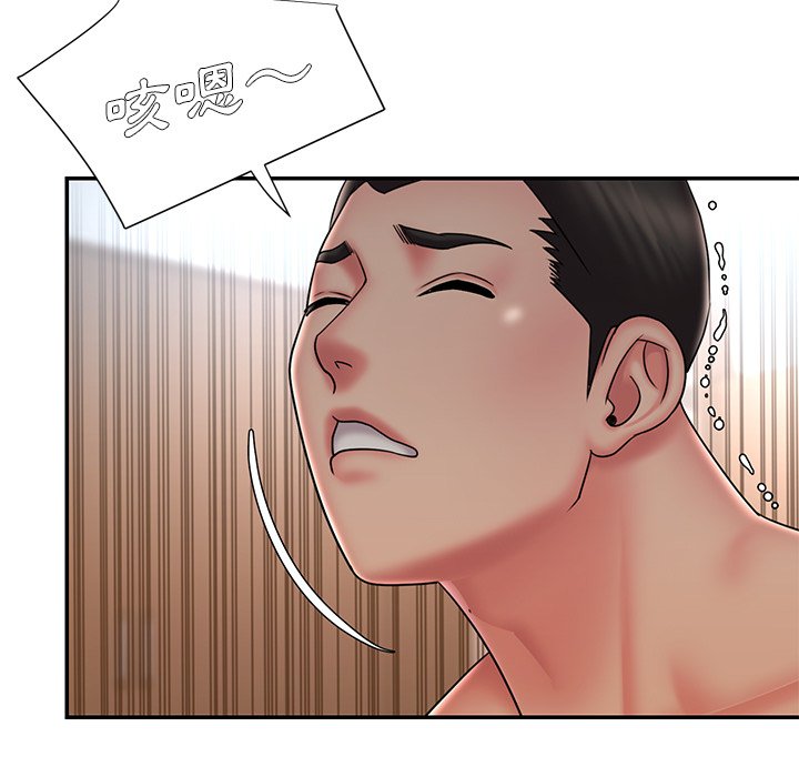 《男孩没人爱》漫画 第40章