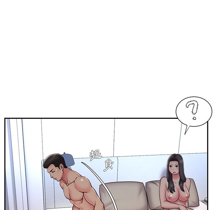 《男孩没人爱》漫画 第41章