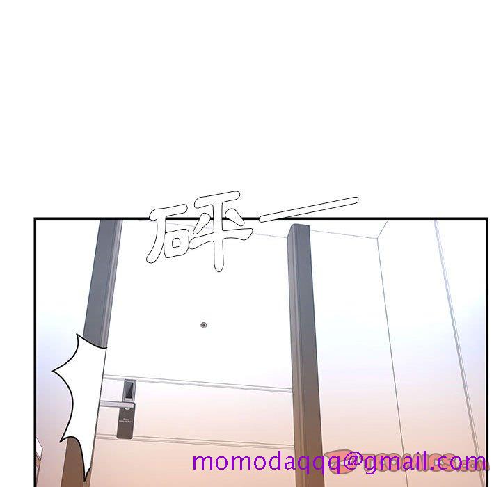 《男孩没人爱》漫画 第41章