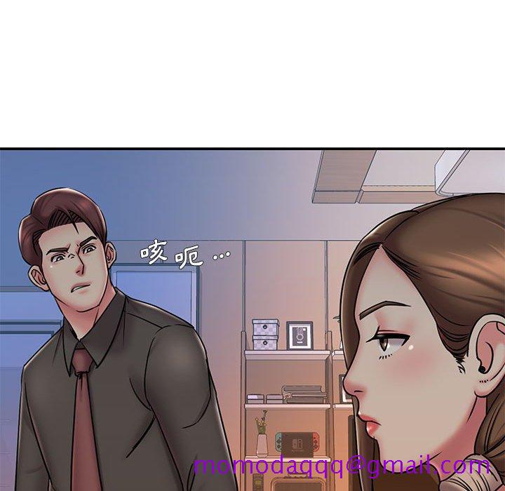 《男孩没人爱》漫画 第41章