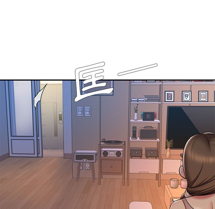 《男孩没人爱》漫画 第41章