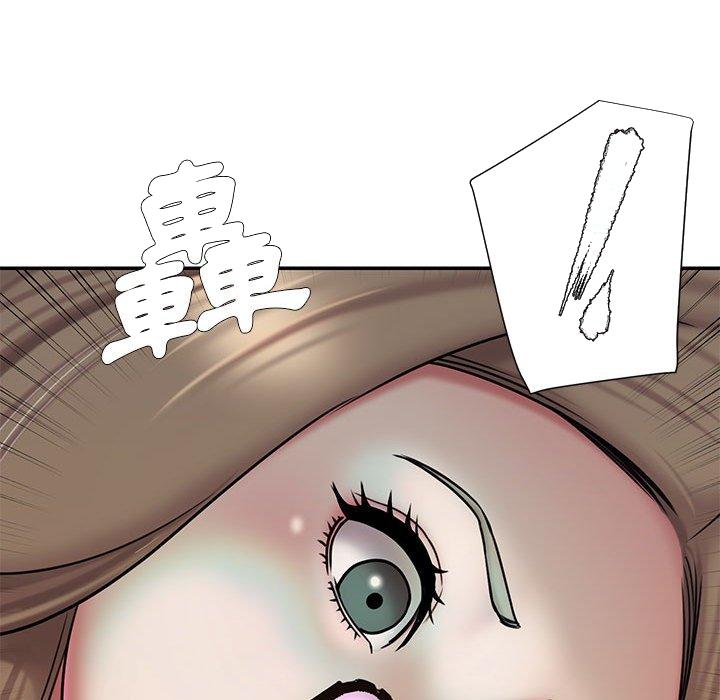《男孩没人爱》漫画 第41章
