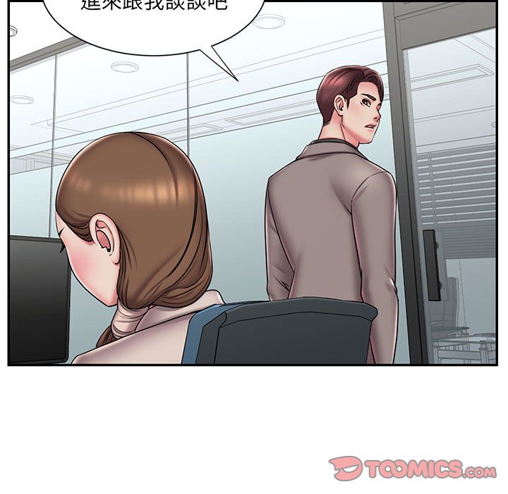 《男孩没人爱》漫画 第42章