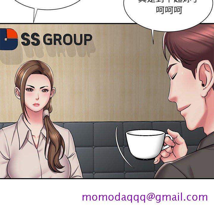 《男孩没人爱》漫画 第42章