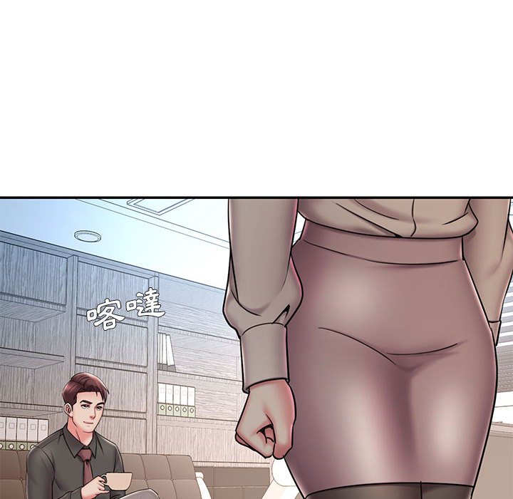 《男孩没人爱》漫画 第42章