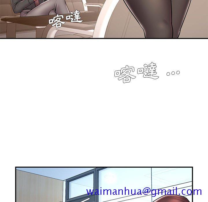 《男孩没人爱》漫画 第42章