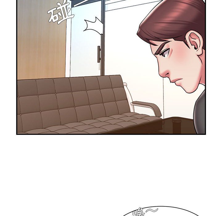 《男孩没人爱》漫画 第42章