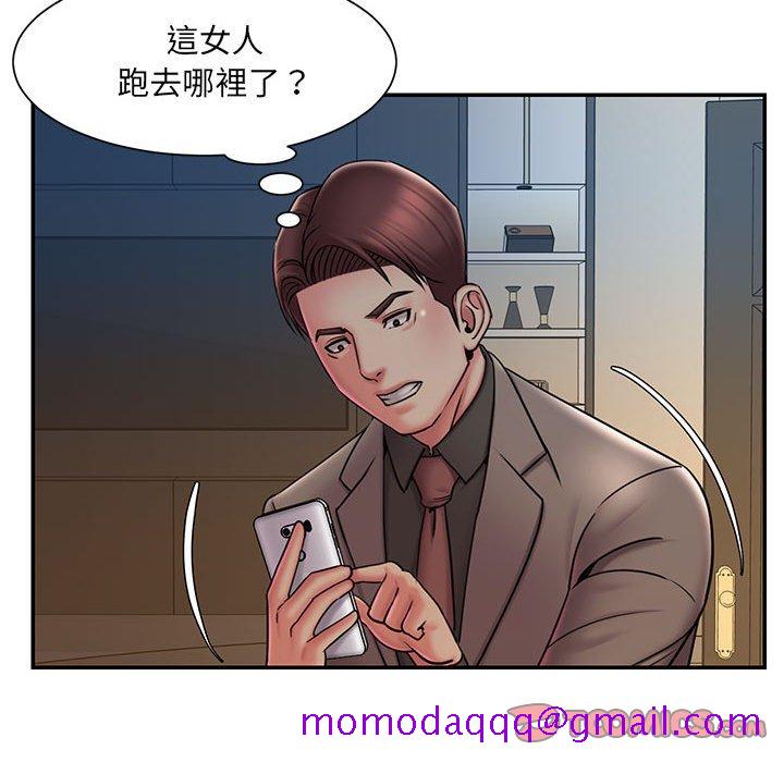 《男孩没人爱》漫画 第42章