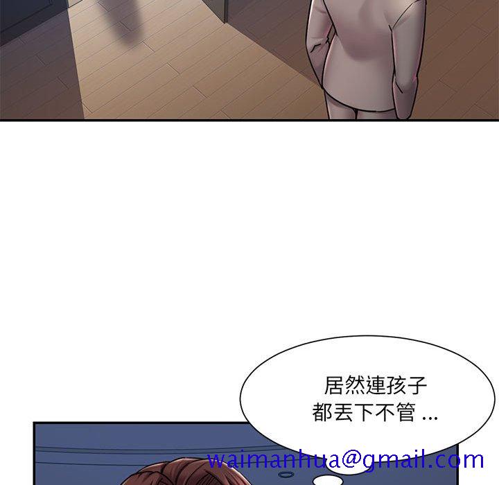 《男孩没人爱》漫画 第42章