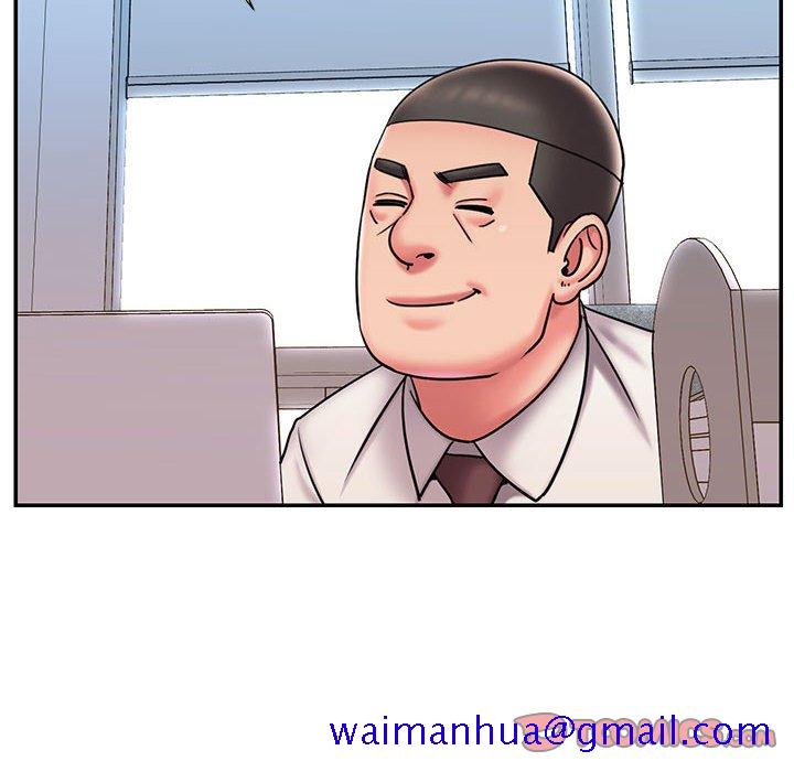 《男孩没人爱》漫画 第43章