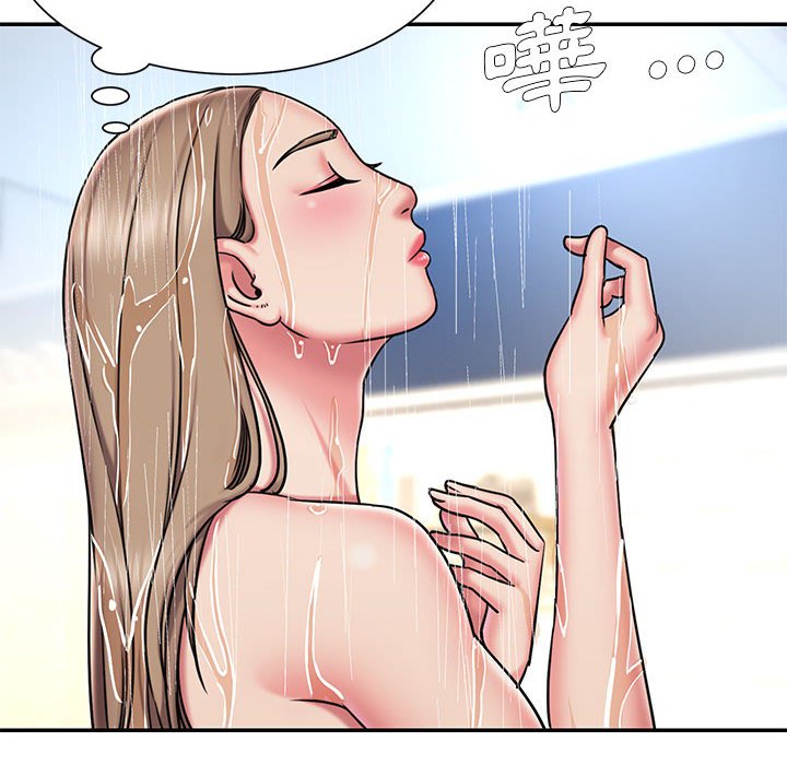 《男孩没人爱》漫画 第43章
