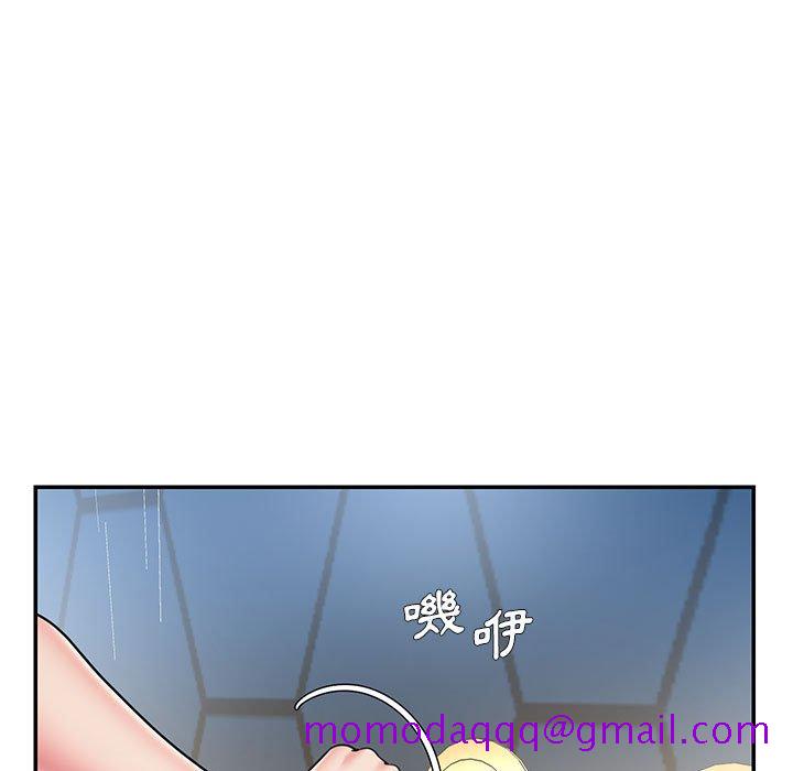 《男孩没人爱》漫画 第43章