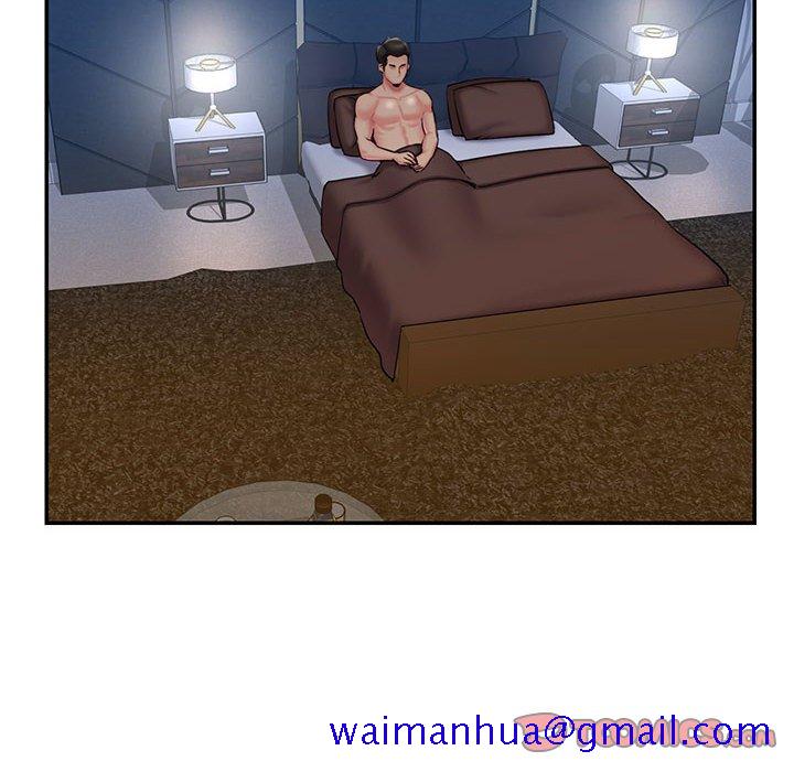 《男孩没人爱》漫画 第43章
