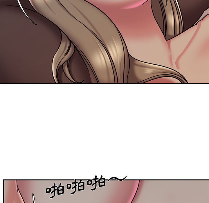《男孩没人爱》漫画 第43章