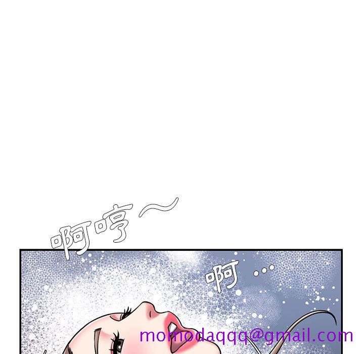 《男孩没人爱》漫画 第43章
