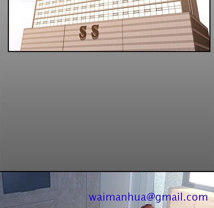 《男孩没人爱》漫画 第44章