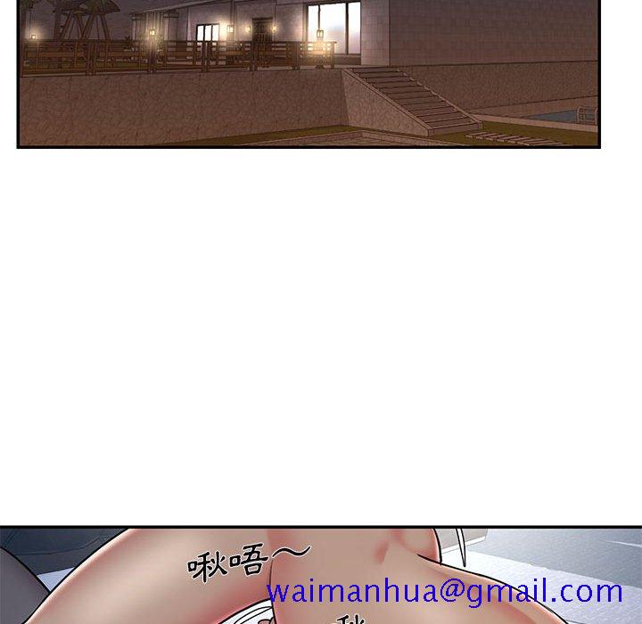 《男孩没人爱》漫画 第44章