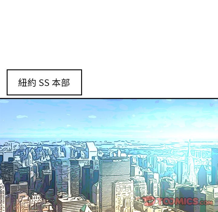 《男孩没人爱》漫画 第44章