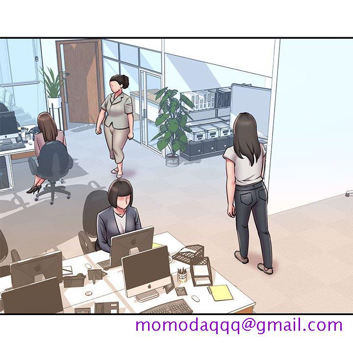 《男孩没人爱》漫画 第44章