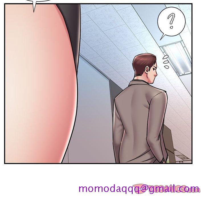 《男孩没人爱》漫画 第44章