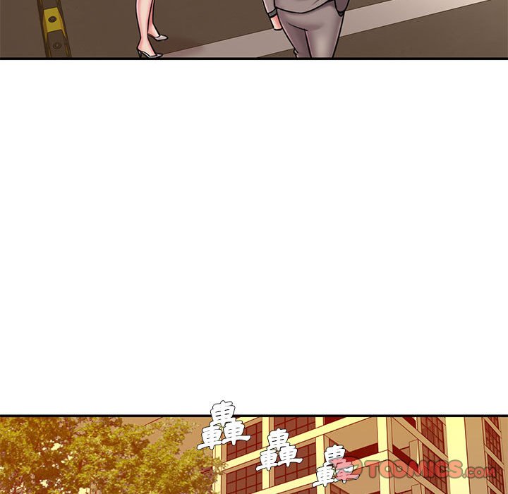 《男孩没人爱》漫画 第44章
