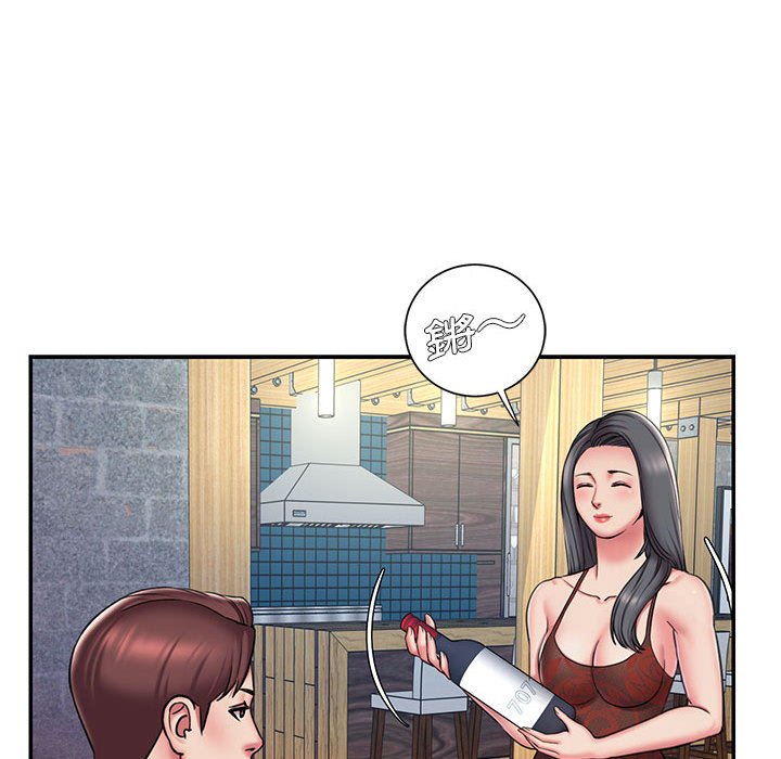 《男孩没人爱》漫画 第44章