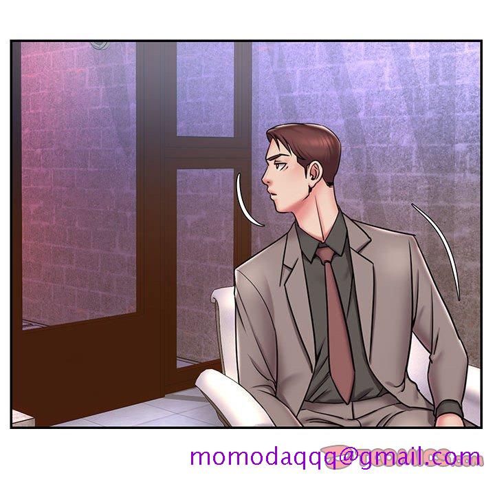 《男孩没人爱》漫画 第44章