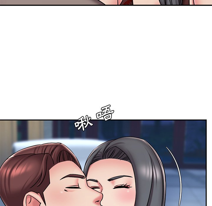 《男孩没人爱》漫画 第45章