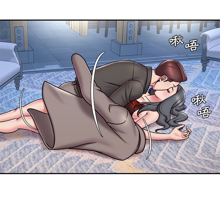 《男孩没人爱》漫画 第45章