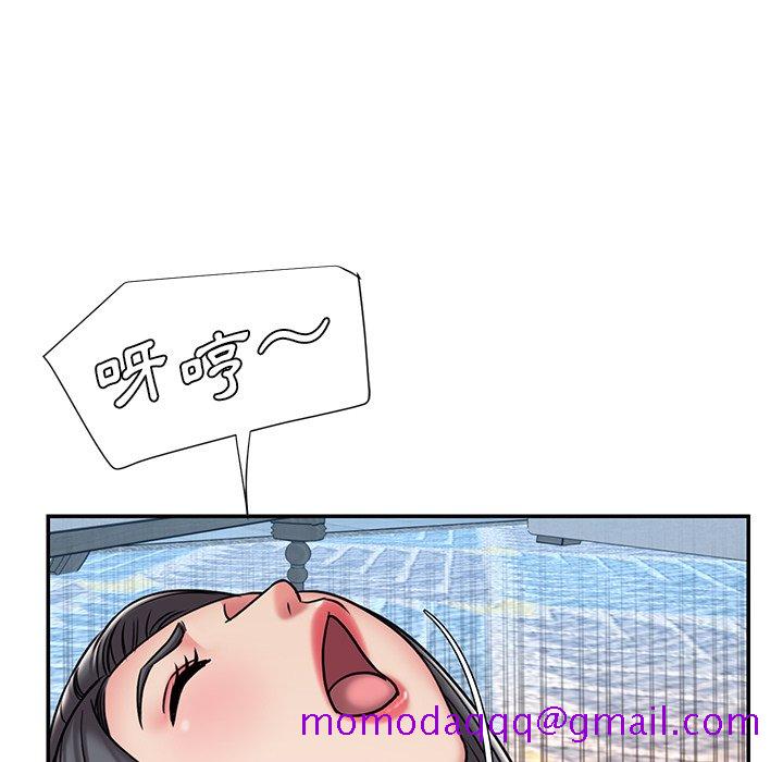 《男孩没人爱》漫画 第45章