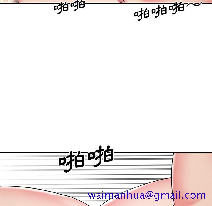 《男孩没人爱》漫画 第45章