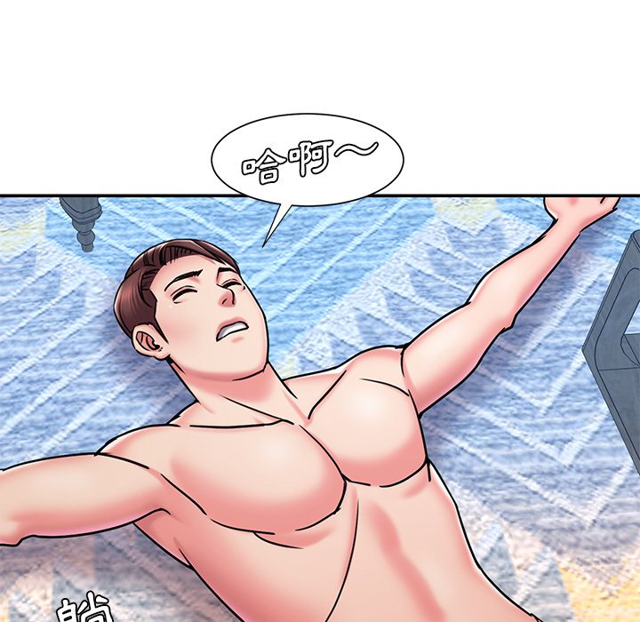 《男孩没人爱》漫画 第45章