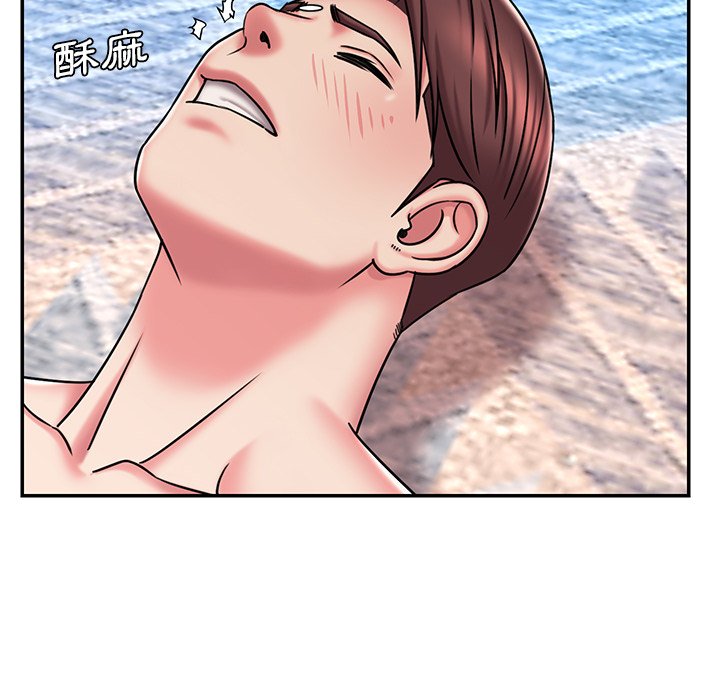 《男孩没人爱》漫画 第45章