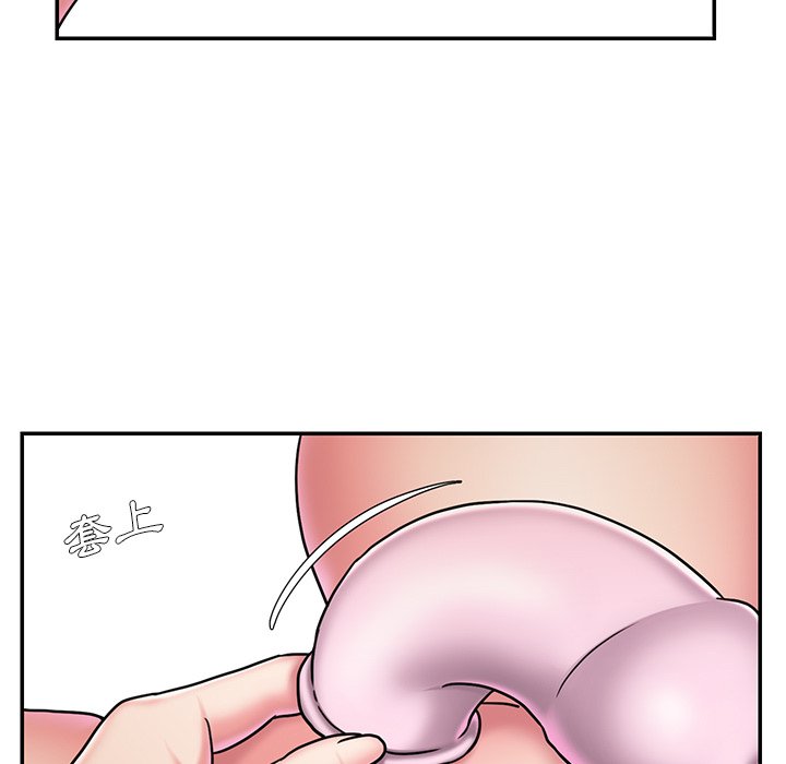《男孩没人爱》漫画 第46章