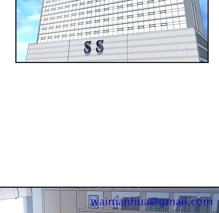 《男孩没人爱》漫画 第46章