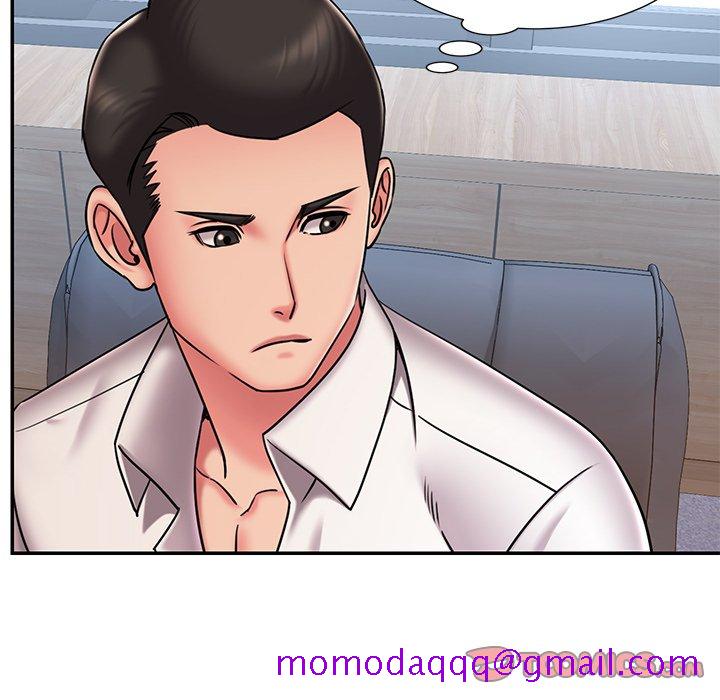 《男孩没人爱》漫画 第46章