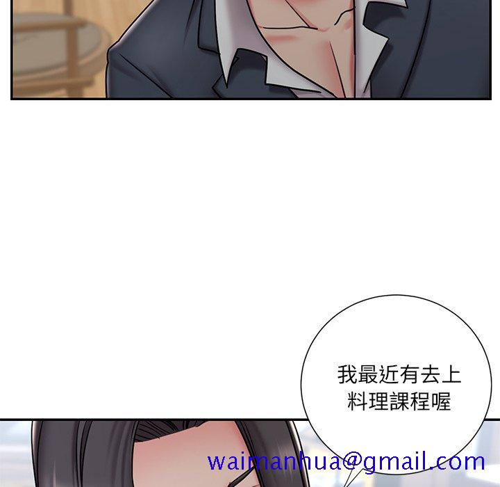 《男孩没人爱》漫画 第46章
