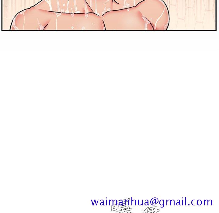 《男孩没人爱》漫画 第47章