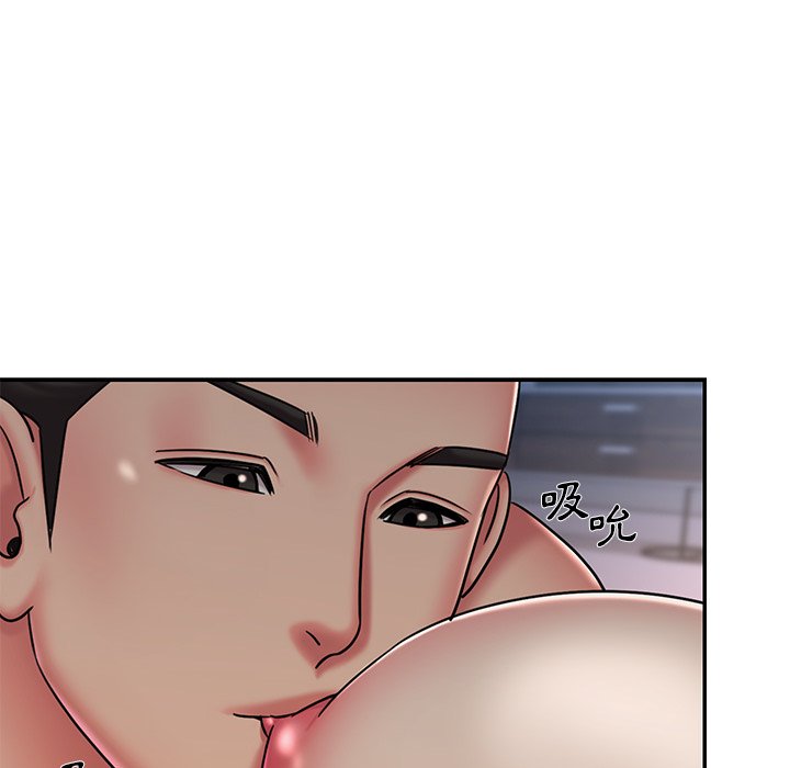 《男孩没人爱》漫画 第47章
