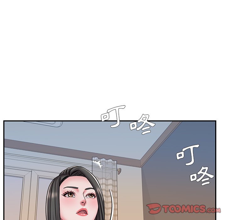 《男孩没人爱》漫画 第47章