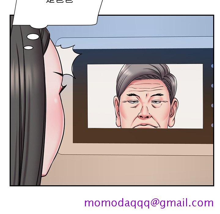 《男孩没人爱》漫画 第47章