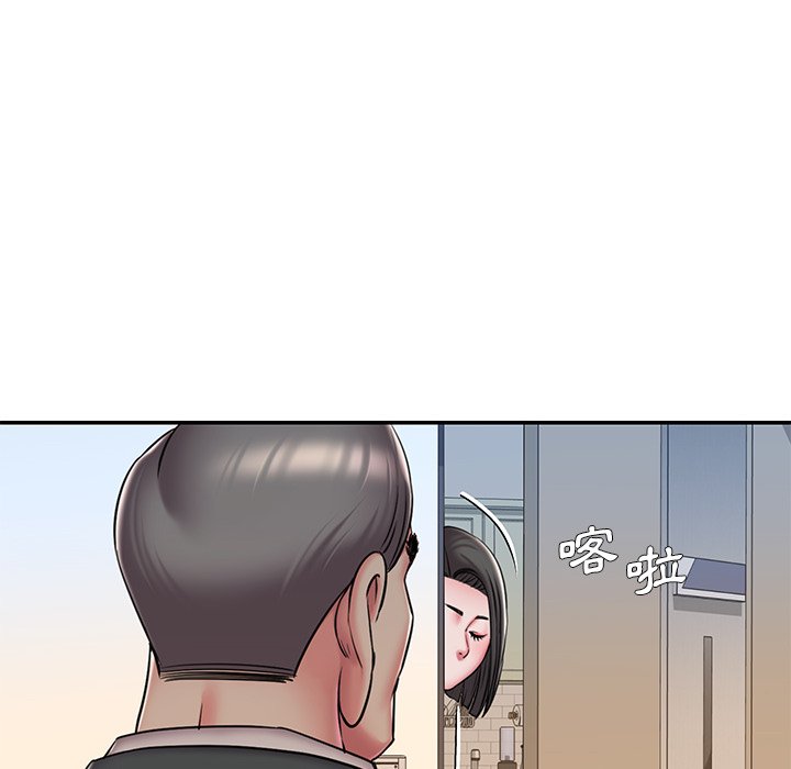 《男孩没人爱》漫画 第47章