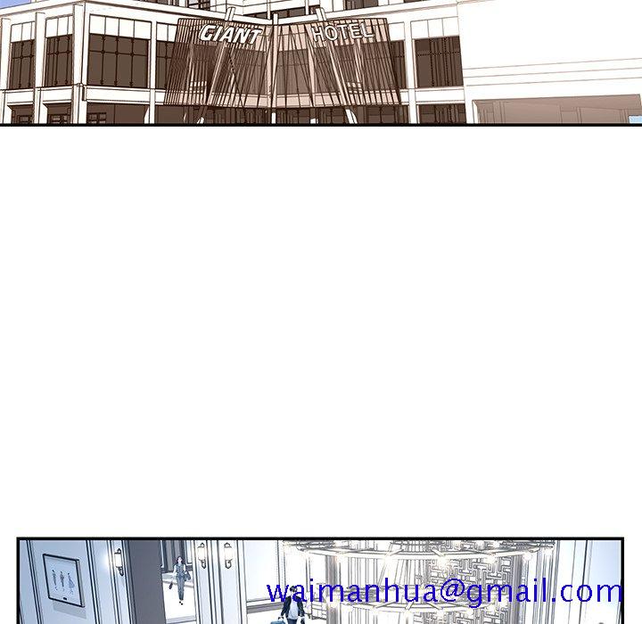 《男孩没人爱》漫画 第47章