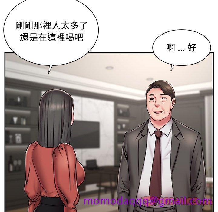 《男孩没人爱》漫画 第48章