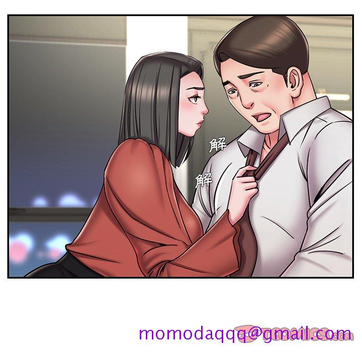 《男孩没人爱》漫画 第48章